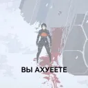 КАК ВЫЖИТЬ