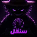 𝕊𝔸ℕℚ𝔸ℝ ||  سـًٍّـنـًٍّـقـًٍّـرٍ