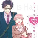 ◞ 　/hiromi : wotakoi (˶◜ᵕ◝˶)