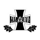 Kuromorimine disboard discord server list