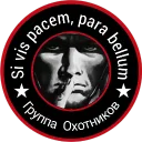 PMC GRUPPA Hunter