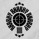 Анархия XIII