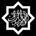 [U.P] 이슬람 칼리파국 | الخلافة الإسلامية