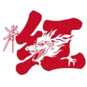 Ryūjin