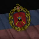 ✮51-я Гвардейская Общевойсковая Армия✮