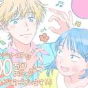 ◟♯ 🍡 . / Lovelydays . ! ...