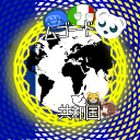 ムゴード共和国  運営のサポート終了