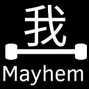 我 Mayhem