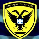 Ελληνικός Στρατός
