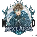 𝙽𝚎𝚡𝚝 𝙰𝚛𝚊𝚋 || نـيـكـسـت الـعـرب