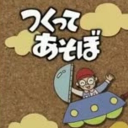 つくってあそぼ、カードゲーム。