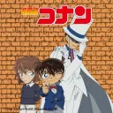 Detective Conan's World