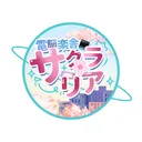 エントランスサーバー