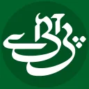 Pakistan International Airlines PTFS