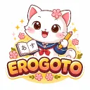 Erogoto | Japon Pop & Langue
