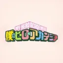 📗 ﹕ ⟡ My Hero Academia || RP !