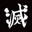 HASHURA