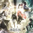 Black Beacon - Archive