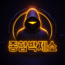 사이버 보호소 Discord server icon