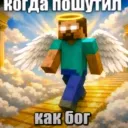 Репрессирование! — Discord Server