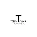 УБТ | Территория_Tрафика | Арбитраж