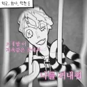 아마도 오인격