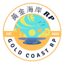 黃金海岸 2.0 RP