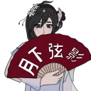 月下弦影┆ Strings Beneath The Moon