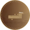 مـقـاطـعـة الـنـخـبـة