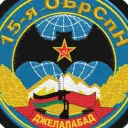 [ГРУ] 751st Special Purpose Detachment