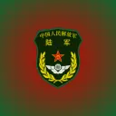 [ND/ZB] People's Liberation Army, 79th Special Forces Brigade, Company C