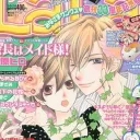 ₊　ﾟtagokuri﹒gfx ⋆ art hub Icon