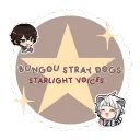 ✩  ⋮ BSD: STARLIGHT VOICES .ᐟ  ֹ  DJ2L ₊ ꒱ [ REVAMP 51% ]