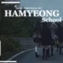 Hamyeong School