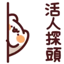 ꒰ 野生喵喵叫｜表情群 ´-ωก