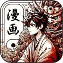 Yūzōnō