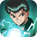 Yu Yu Hakusho: Slugfest Discord Server Icon