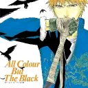 Bleach: Shattered Boundaries