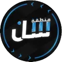 San : مـنـطـقـة ســان
