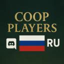 COOP PLAYERS RU | Найди себе русскоязычную команду! (battlefield 6, elden ring nightreign)