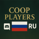 COOP PLAYERS RU | Найди себе русскоязычную команду! (battlefield 6, elden ring nightreign)