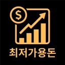 최저가용돈기법.com