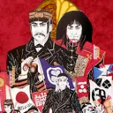 Bakumatsu Rulebook