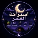 الفريق الاقوى🗡 Discord server icon