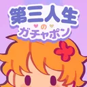 3L Gachapon