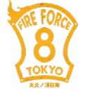 Fire Force [RD]