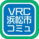 静岡県浜松市コミュニティ