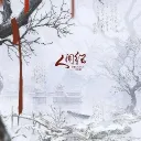 《𝐁𝐋𝐀𝐂𝐊 𝐒𝐎𝐔𝐋𝐒》(chiuso)