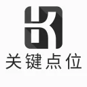关键点位