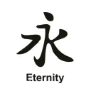 Eternity Shop